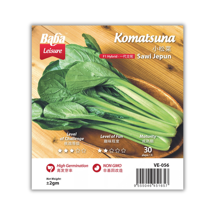 Baba Smart Grow Seed: VE-056 Komatsuna
