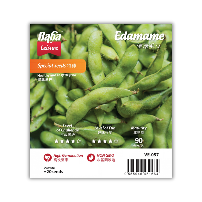 Baba Smart Grow Seed: VE-057 Edamame