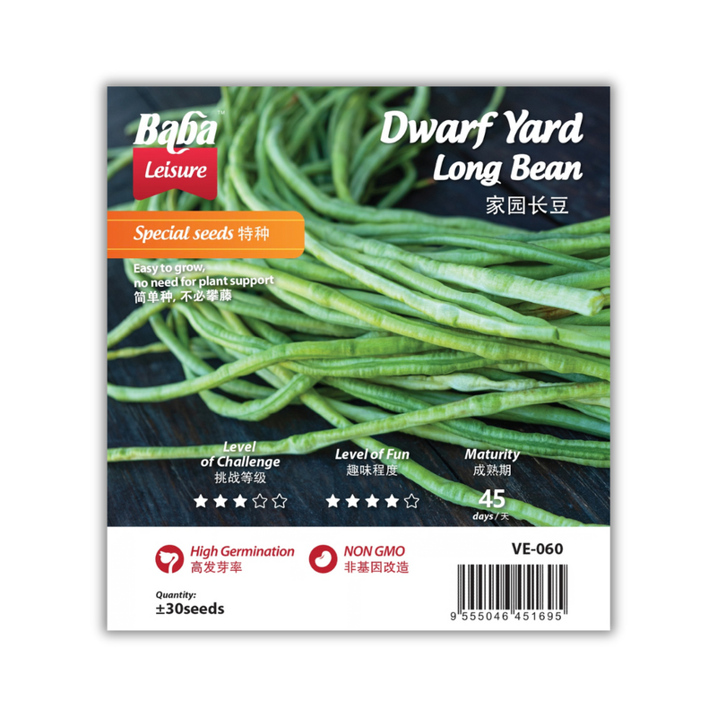 Baba Smart Grow Seed: VE-060 Dwarf Yard Long Bean