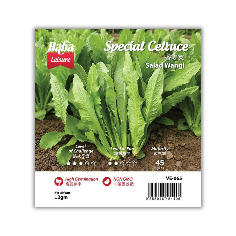 Baba Smart Grow Seed: VE-065 Special Celtuce
