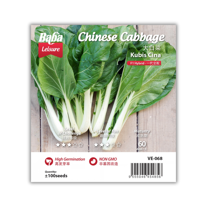 Baba Smart Grow Seed: VE-068 Chinese Cabbage