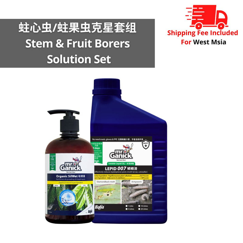 [PRE-ORDER] Farmer Pack- Mr Ganick Stem & Fruit Borers Solution Set
