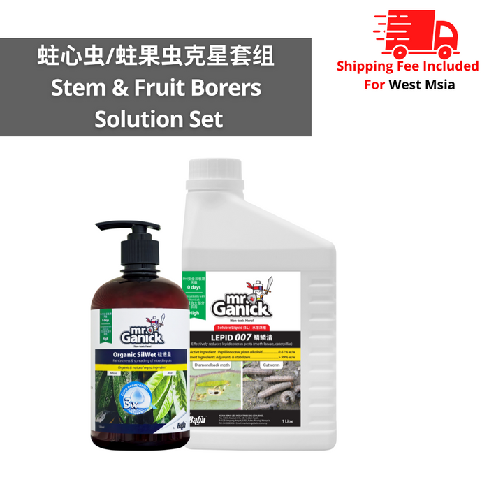 [PRE-ORDER] Farmer Pack- Mr Ganick Stem & Fruit Borers Solution Set