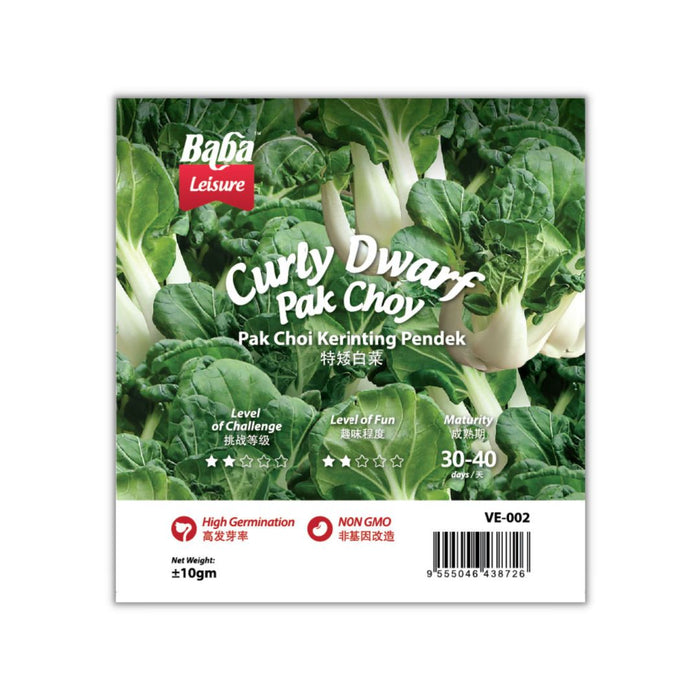 Baba Smart Grow Seed: VE-002 Curly Dwarf Pak Choy