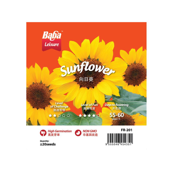 Baba Smart Grow Seed: FR-201 Sunflower
