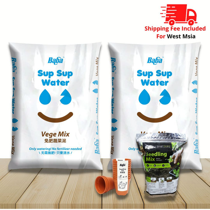 Baba Sup Sup Water Vege Mix - Package 2