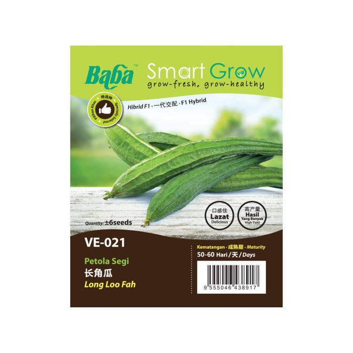 Baba Smart Grow Seed: VE-021 LONG LOO FAH