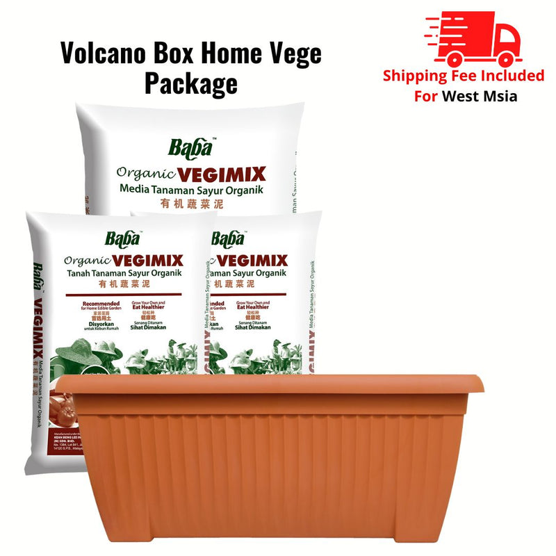 Baba Hekla Series 537 Volcano Box
