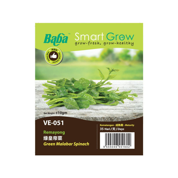 Baba Smart Grow Seed: VE-051 Green Malabar Spinach