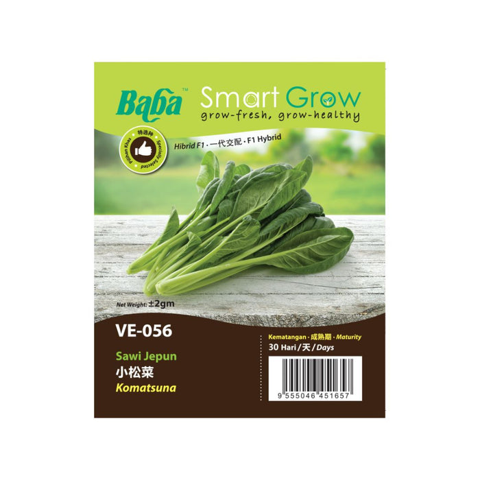 Baba Smart Grow Seed: VE-056 Komatsuna