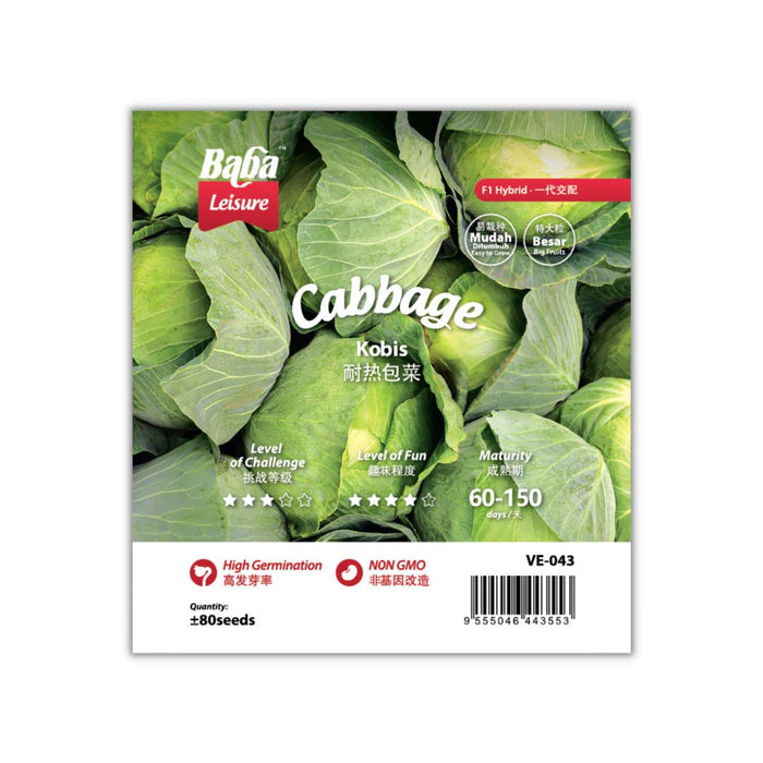 Baba Smart Grow Seed: VE-043 F1 Cabbage