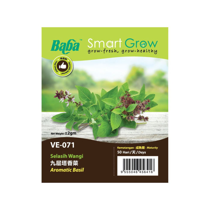 Baba Smart Grow Seed: VE-071  Aromatic Basil