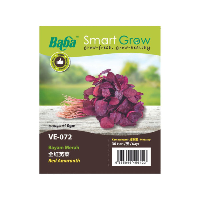 Baba Smart Grow Seed: VE-072 Red Amaranth