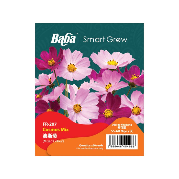 Baba Smart Grow Seed: FR-207 Cosmos Mix