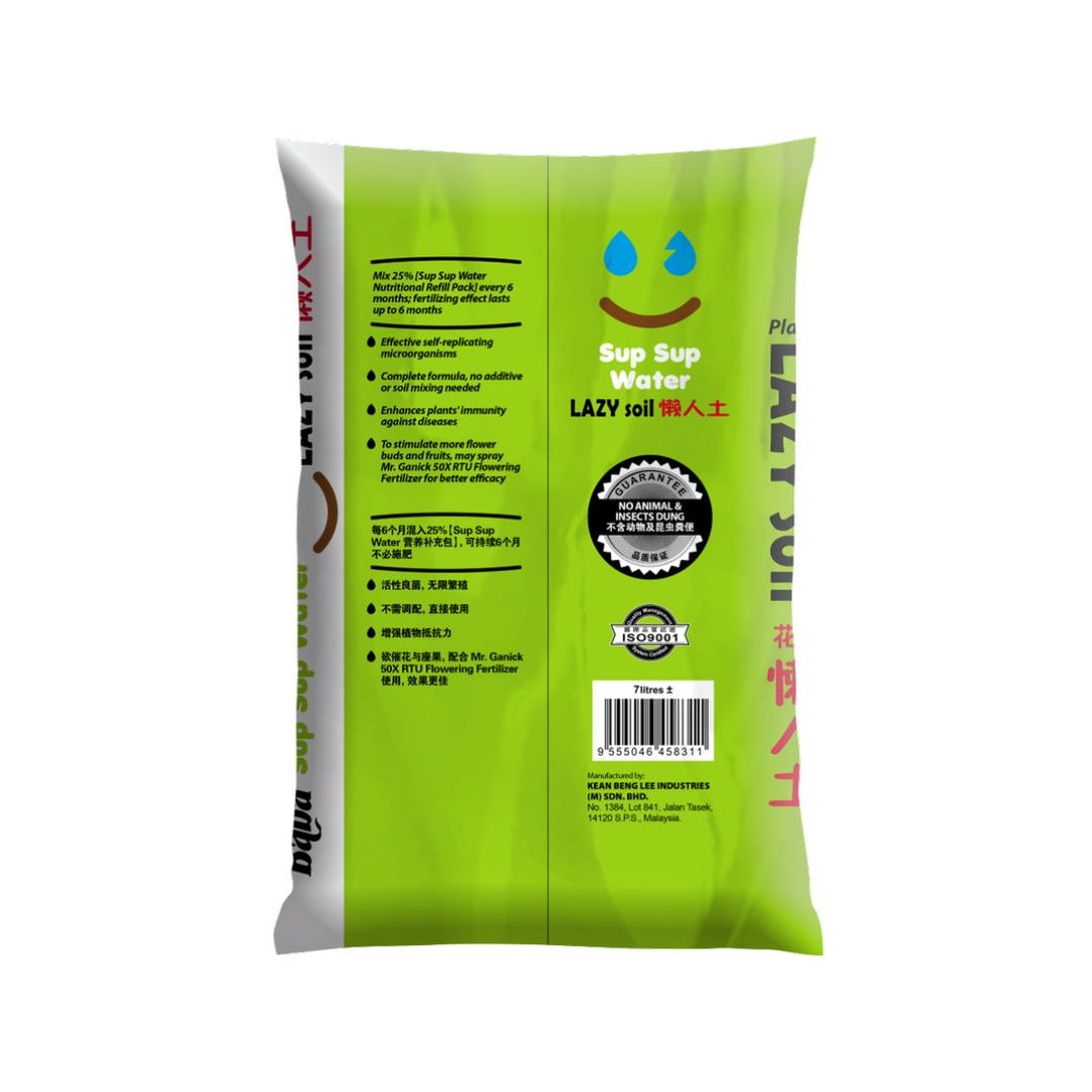 baba-sup-sup-water-免肥蔬菜泥 — Baba E Shop