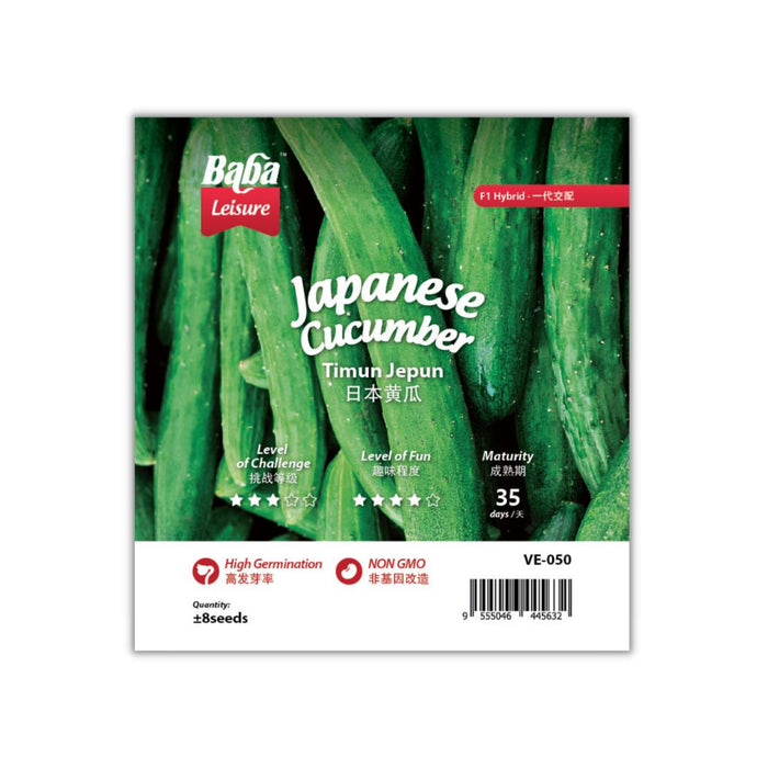 Baba Smart Grow Seed: VE-050 F1 Japanese Cucumber